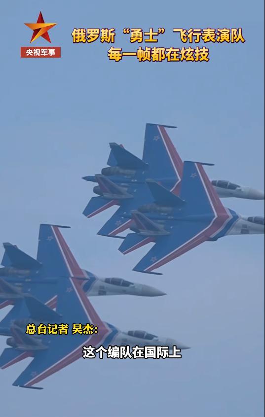 长江云配 俄飞行员：要把“中国战机”打包带走 手捧礼物展飞行情谊